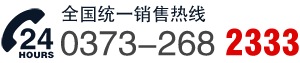 電話